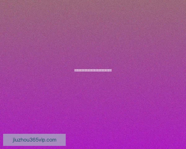 世界杯竞猜赔率分析与热门球队胜负概率预测全面解读