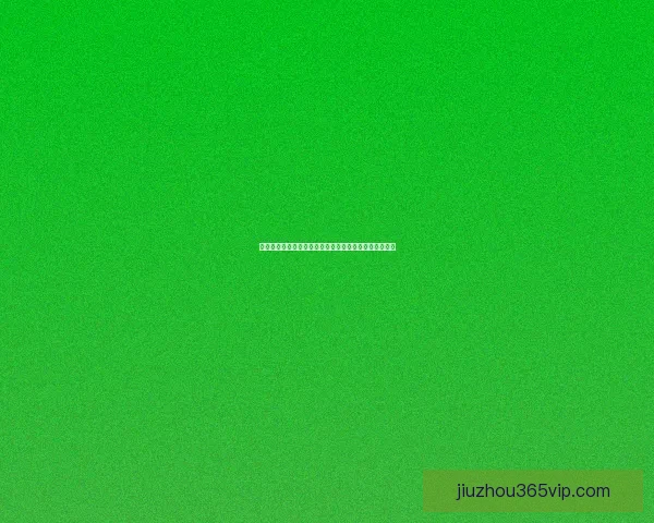世界杯精彩竞猜活动开启，赢取丰富奖品与球迷专属福利