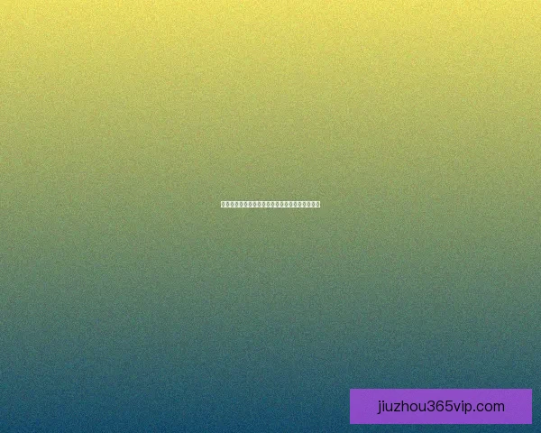 世界杯体育投注全面解析及最新玩法策略深度指南