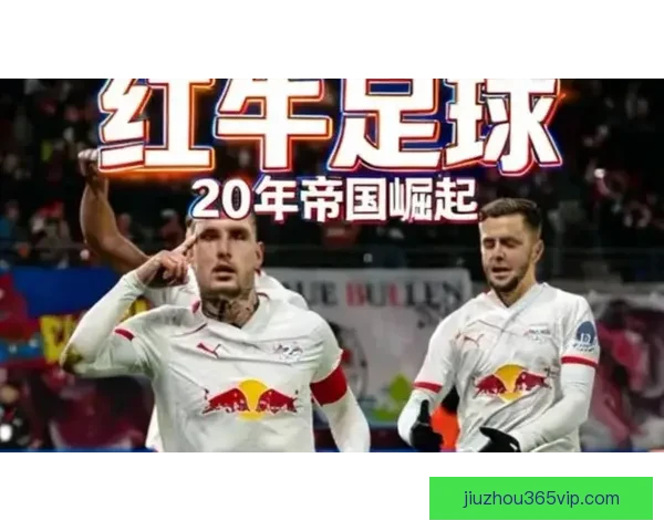 2026年世界杯新星崛起 球员表现与战术革新引领足球新时代