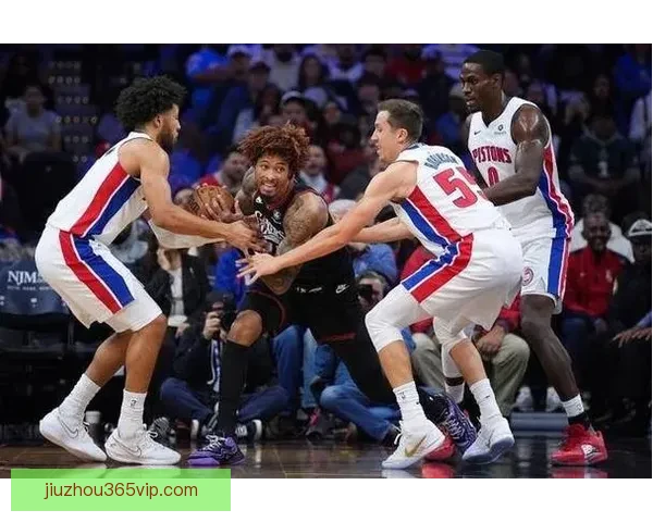 活塞横扫76人锁定东部第一詹金斯乔治复出表现抢眼