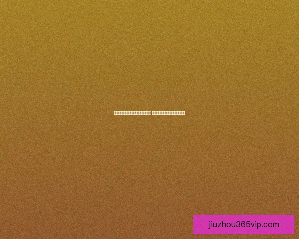 亚历山大：雷霆展现永不放弃精神 我始终致力于提升进攻侵略性