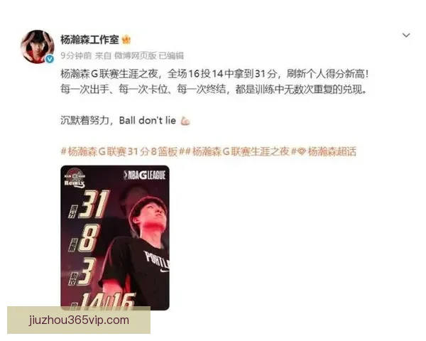 恭喜混音队首次闯入发展联盟季后赛杨瀚森或将继续征战