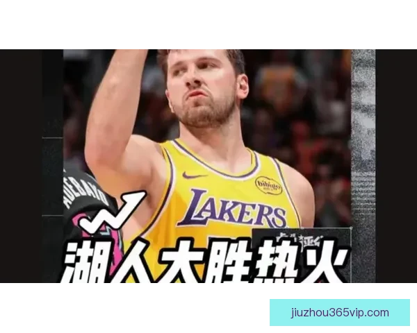 东契奇60分带领独行侠迎8连胜 疲惫闭眼庆祝 湖人全队为其狂欢祝贺