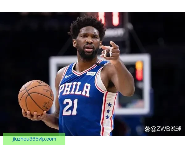 恩比德：不在乎排名第几 全员努力争取每一场胜利