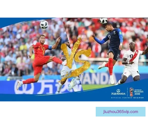 世界杯竞猜赔率分析及推荐策略助你轻松赢取大奖