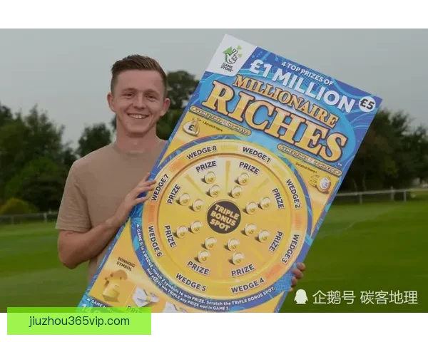 足球竞猜官网全面解析：最佳投注策略与技巧助你赢得大奖