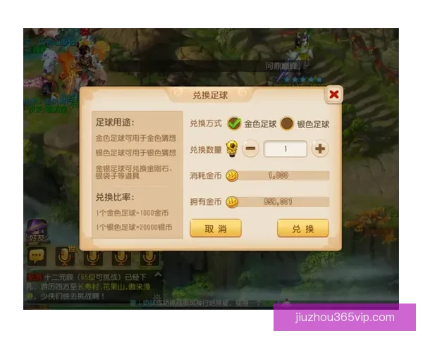 世界杯精彩竞猜活动平台，让你畅享赛事赢取丰厚奖励