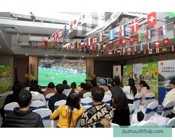 世界杯精彩竞猜活动开启，赢取丰富奖品与球迷专属福利