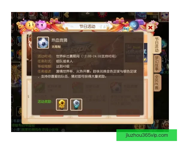 世界杯在线竞猜官网全程实时数据更新助力精彩赛事投注体验