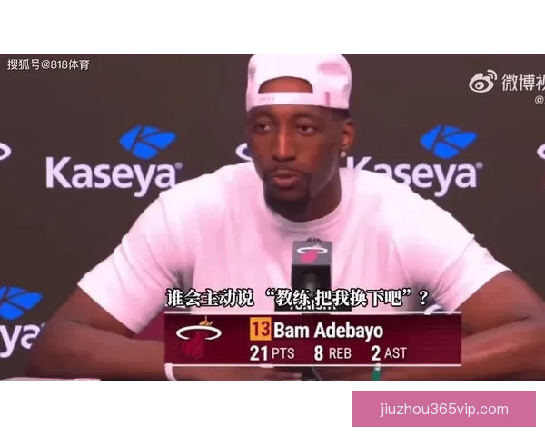 阿德巴约回应奇才可能提高强度：我们就再罚43个球