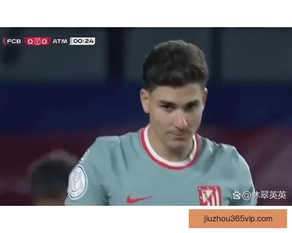 马竞确认阿尔瓦雷斯暂无离队意向继续留队发挥