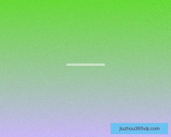 冰球明星麦金农职业生涯高光瞬间与成长历程全记录成长观察 冰球明星麦金农职业生涯高光瞬间与成长历程全记录成长观察